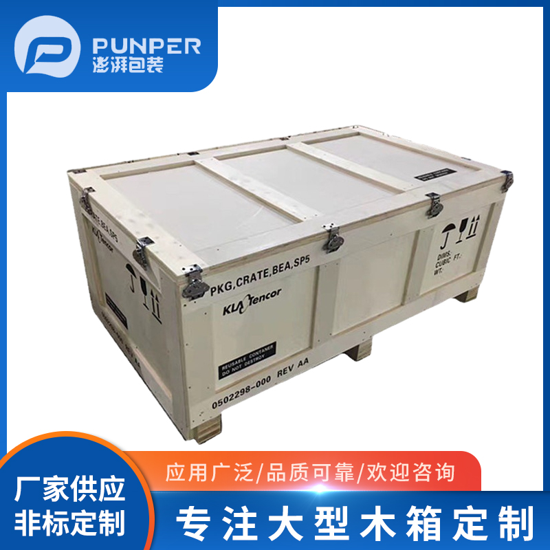 木箱定制應考慮哪些因素？